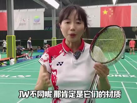 天斧99pro tour game 这三个型号到底有什么不同呢?一起来看下吧#尤尼克斯 #羽毛球装备 #羽毛球 @抖音小助手