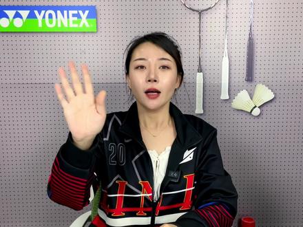 没想到小小底盖竟然有这么多东西,你都知道吗?#尤尼克斯 #羽毛球拍 #小知识分享 #运动快乐每一天 #底盖