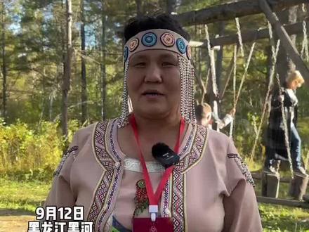 我们都一样!俄罗斯埃文基族人现身2024新生鄂伦春族乡古伦木沓节 ~#黑河#少数民族#鄂伦春节日#中俄