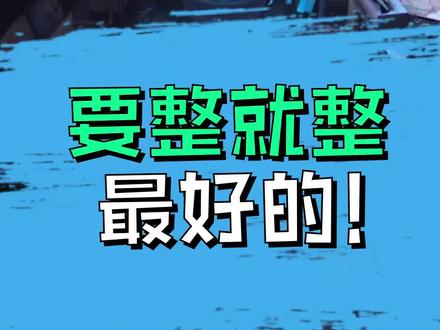 为了你们,下血本了#主机游戏 #虎牙楚河 #游戏最强音响师