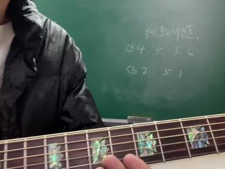 嘘,学会这个你就可以即兴伴奏啦。#吉他#吉他教学