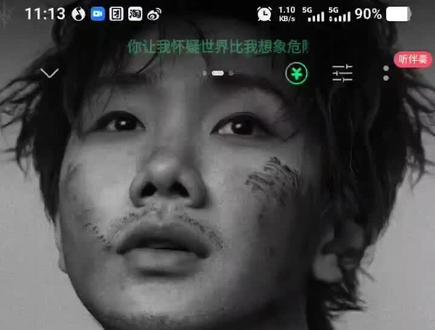 问你一个人类梦寐以求的深奥问题
#问你一个人类梦寐以求的深奥问题
#汪苏泷