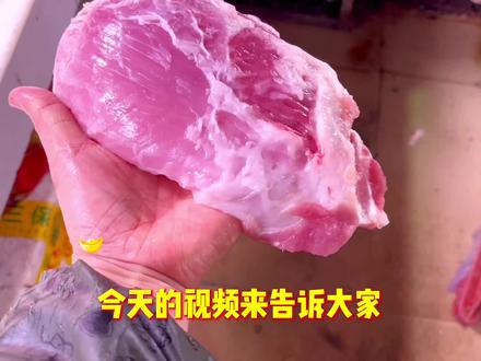 今天的视频来分享这个米筒肉在猪身上哪个位置😋