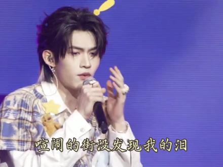云熠曼谷演唱会 官摄剪辑纯享歌曲版#云旗#郝熠然#云熠#曼谷演唱会