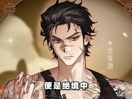 如果穿越到十日终焉里,你最想获得哪个回响? #齐夏 #十日终焉 #网文
