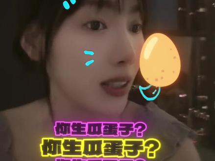 疑似突发恶疾
#华强买瓜