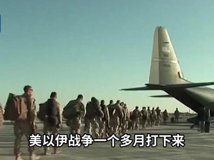 美国是真栽了,伊朗为啥越打越强?! #国际局势 #占豪 #伊朗 #硬核深度计划 #零基础看懂全球