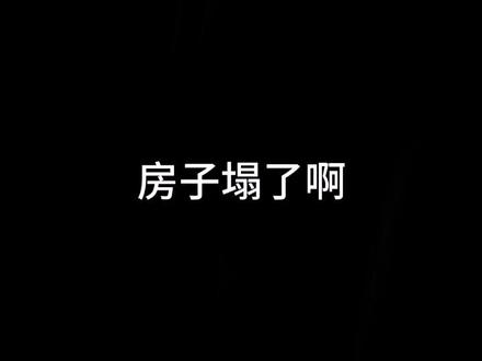 持续震惊,开始觉得ex……#看脸时代 #辱华