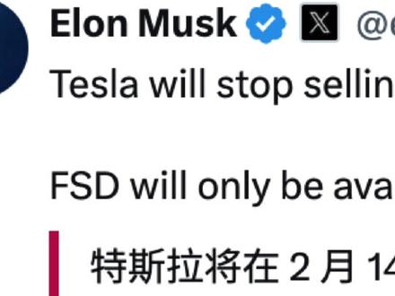 特斯拉FSD按月收费 惊天大利好,持续现金流。特斯拉 FSD 再也不能一次性买断了,以后想用只能月月掏钱订阅!那以前花6万买FSD的特斯拉车主怎么办?FSD是跟车还是跟人走啊?#特斯拉 #特斯拉FSD #FSD