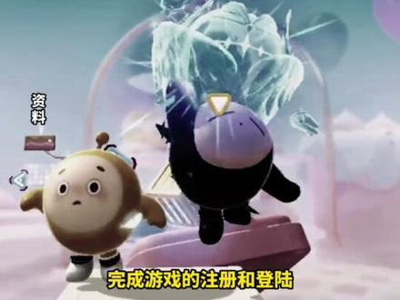 记者体验注册“蛋仔派对”游戏,无需人脸识别,借来同事身份证顺利完成认证