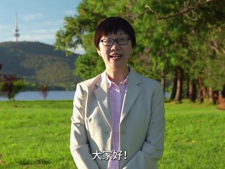 驻澳大利亚使馆提醒中国公民赴澳旅行注意事项