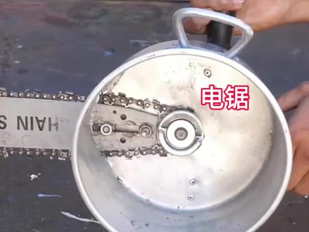 太厉害了,铁锅和切割机可以改成电锯 #手工 #小妙招