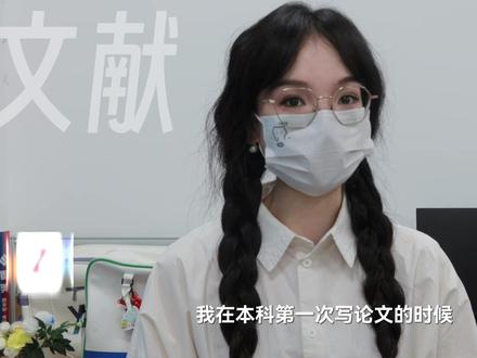 不会引用文献?超详细保姆级Zotero文献引用教程! 「本期视频进度条」
00:32 1. ZOTERO下载&浏览器插件安装
01:00 2. 文献导入文库 a) 自动抓取 b) 标识符添加 c) 附件导入 d) 手动创建
01:42 3. 插入文献引用:文内引用与参考文献列表
02:04 3.1 插入 In-text citation / 文内引用 / 引文标注
03:03 3.2 插入 Bibliography / 参考文献列表
03:25 4. 其他按钮:Insert Note / Refresh / Unlink Citations
03:40 5. 不同的 CSL(Citation Style Language) 样式 & 如何修改
05:16 6. 插件下载与安装:茉莉花 / BetterNotes / Ethereal Style / ...
#大学生 #科研 #经验分享 #浙江大学 #青年创作者成长计划