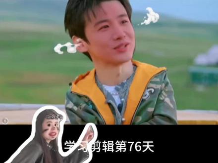 综艺大头生气教程#剪映 #手机剪辑 #教程 #剪辑 #剪辑教程