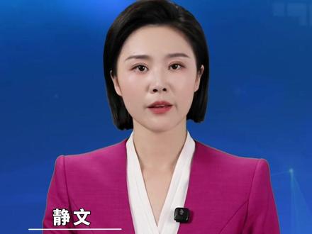 2026年起吸毒等记录可封存引热议,律师解读:封存不意味着彻底清除,
特定情况下可查询