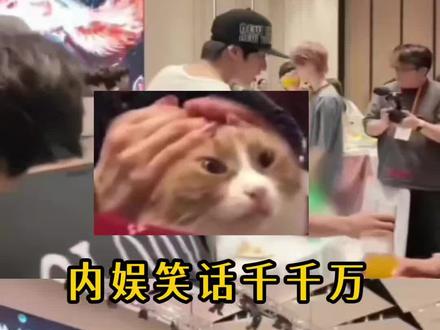 都来看这个大家族年会,我真笑得不行了
#时代峰峻 #TF家族 #年会 #搞笑