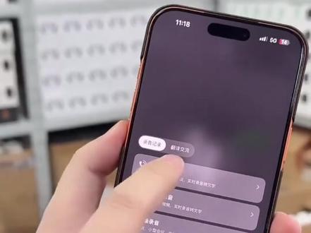 科大讯飞 Nano+!32 国翻译 + 98% 转写准确率,办公党封神
打工人必备!讯飞耳机闪录 + AI 会议助理,会后不用写纪要
45dB 深度降噪 + 40h 续航!讯飞这款翻译耳机太顶了
#科大讯飞Nano #会议耳机 #录音转写 #职场神器 #AI耳机
