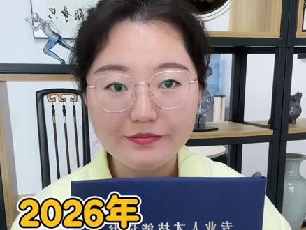 2026年疗愈师报考新规!90%的人都不知道 #疗愈师 #疗愈师证书 #艺术疗愈师 #疗愈减压 #职业考证