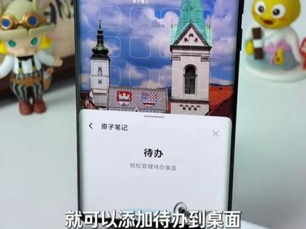 原来原子笔这么好用 #vivo #vivo广东