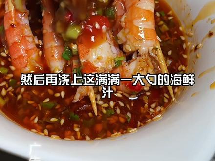 #福州美食推荐 海底捞上海鲜新品啦,快到评论区把你的海鲜搭子圈出来#海底捞火锅 #深夜放毒系列之让你饿的睡不着