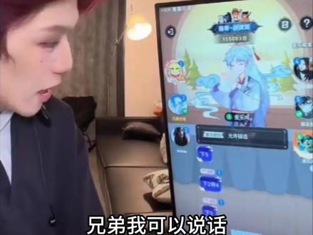 这个麦乐鸡玩的狼人杀好雷人#麦乐鸡#狼人杀#直播录屏分享