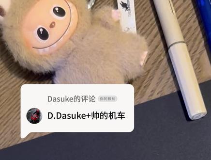 炫酷简约的机车签名设计~
#水印设计 #定制签名 #教学 #id水印#创意签名
