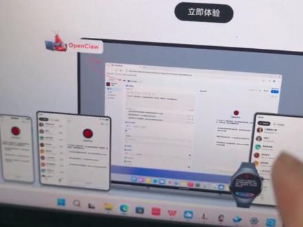 华为程序员还是太卷了!小艺新增open claw模式,这下可以在你的所有华为设备里面养上的那只小龙虾了。#HarmonyOS6 #鸿蒙越用越香 #Openclaw #小艺 #数码科技