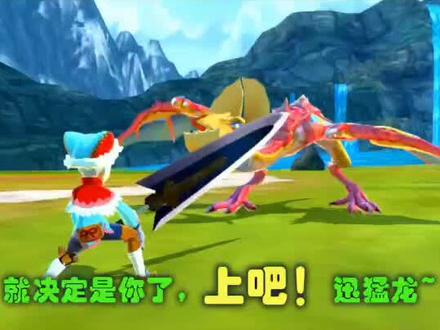 #一起玩游戏 #动作手游 #怪物猎人 #游戏推荐 #免费单机 #游戏 #游戏精彩时刻 #养成系