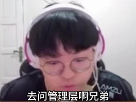 球神依旧不吃压力,回怼弹幕质疑 #CHICHOO #球球 #Jieni7 #edg #2026vctcn第二赛段