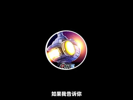 精灵描述在线修改!赛尔号PVE妄想精灵的陨落
#识货种草官