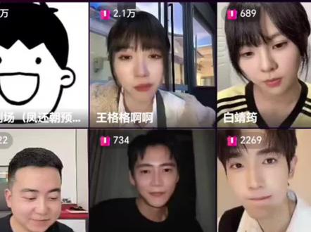 我们臭屁小孩,只想听见他很帅哈哈哈哈#凤还朝#钐川文和#王格格 #刘润铭