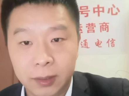 手机卡欠费,会不会影响征信?郑州7年通讯从业经验,给您专业解答。
#银行征信 #手机卡 #手机卡注销