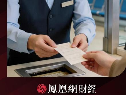 花203万受让大额存单,提前支取竟亏了本金