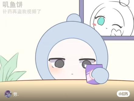 小粉和小蓝
小劳和小黄,小粉