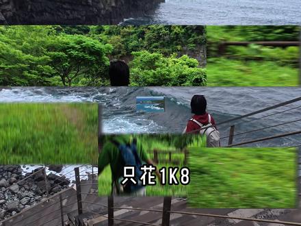 济州偶来小路|出国四天只花💰1k8的旅行攻略 视频有点长,将近5分钟,很详细写了行程安排、住宿选择、岛内交通和总开销
嫌长直接精华版:
出行日期📅6.15-6.18
四天三晚总开销💰1879
机票✈️1407往返无行李额
住宿🏨西归浦桥酒店三晚💰323/人
岛内交通🚌公交为主,偶尔打车💰159/人
计划三晚不挪窝走6、8、10号线总计约140km,实际天气原因10号线未完成
总结📒机票贵住宿超便宜,时间允许最好多呆几天拉低每日平均开销,下次还去!
#济州岛 #徒步 #济州岛旅游 #旅行 #偶来小路