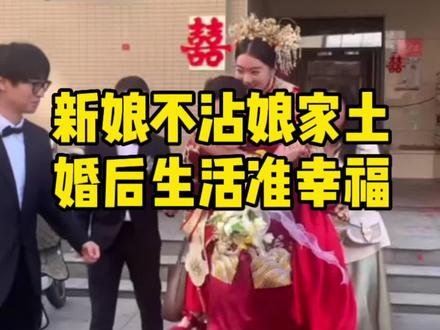 接亲当天,新娘脚不沾地,这个习俗是不是全国统一的呀?#武汉喵婚车#武汉婚车#婚车#接亲#备婚