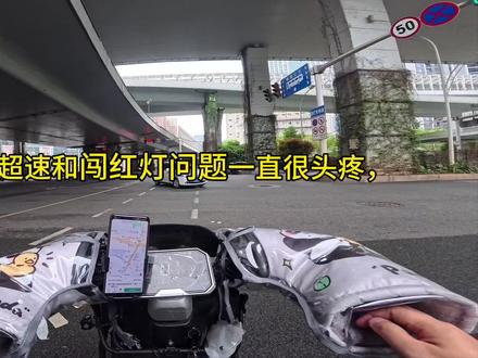 众包超速闯红灯解决办法 超速闯红灯什么标准?如何解决呢,分享目前最新的汇总办法#外卖小哥 #众包 #闯红灯 #超速 @创作者扶持计划