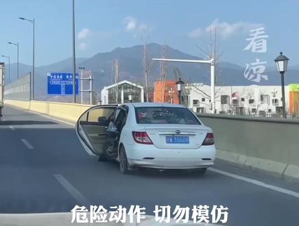周迪安排后续了…轿车“搭乘”电瓶车上路!#周迪说交通 #交通安全
