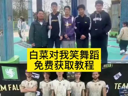 白菜对我笑舞蹈一键生成教程来了~ #ai白菜对我笑舞蹈 #ai白菜跳舞 #剪映 #白菜对我笑舞蹈ai #白菜对我笑舞蹈挑战 白菜对我笑ai模板 白菜对我笑舞蹈ai特效 白菜对我笑舞蹈ai生成指令 白菜对我笑ai生成模板 白菜对我笑ai玩法 ai白菜对我笑舞蹈教程 白菜对我笑ai 白菜对我笑舞蹈ai白菜对我笑教程 白菜对我笑舞蹈 白菜对我笑是什么梗 白菜对我笑原版 白菜对我笑 白菜对我笑歌曲 白菜对我笑表情包 白菜对我笑歌词 白菜对我笑舞蹈动作分解白菜对我笑ai 白菜对我笑舞蹈教学 白菜对我笑 白菜对我笑跳舞视频慢放 白菜对我笑分解 白菜对我笑手势舞教程 白菜对我笑篮球动作 白菜对我笑舞蹈挑战 白菜对我笑完整版 白菜对我笑舞蹈ai 白菜对我笑舞蹈挑战 白菜对我笑舞蹈教学白菜对我笑ai 白菜对我笑舞蹈 白菜对我笑舞蹈教程 白菜对我笑舞蹈挑战原版 白菜对我笑舞蹈分解 白菜对我笑 白菜对我笑舞蹈原版