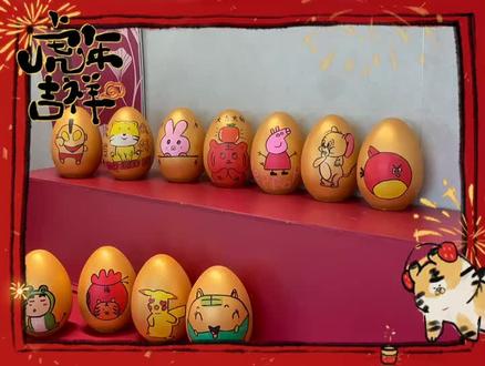 ❤️服务源于细节,细节决定品质
💛用心绘画金蛋,让案场兑奖区绽放别样精彩🎨🌹我的业主我来宠🌸
—升龙学府上城—