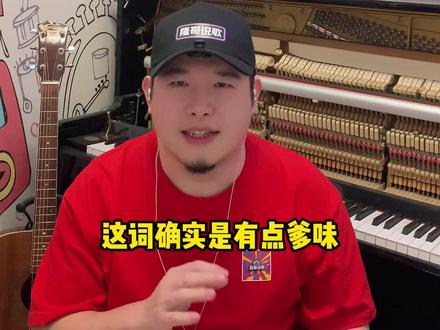 又到了看请回答1988的时候了!《你不要担心》词曲唱解析! #你不要担心 #请回答1988 #送ta上精选 #抖音精选宠粉福利 #抖音音乐年终狂想