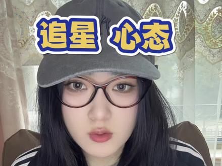 想了很久还是决定说一下我内心的想法