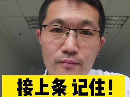 接上条,吵架之后呼吸困难,快来看!#呼吸性碱中毒 #医学科普 #胸闷气短 #呼吸困难 @认真健康