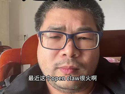 token是什么#ai#龙虾 #社会观察 #热点 #token