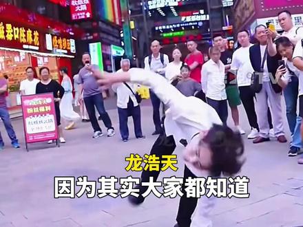 #舞者主播龙浩天背后的故事 龙浩天回应在重庆各大地标建筑跳舞直播,很热爱自己的家乡,希望能被更多的人看见,欢迎全世界的游客朋友们来打卡!#媒体精选计划