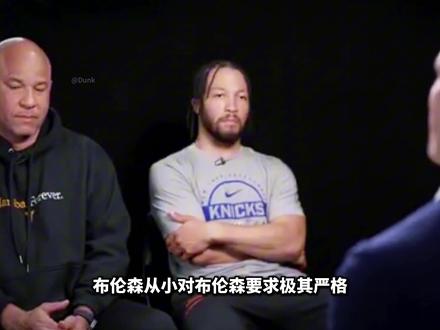 天赋平庸几乎等于CBA后卫!为什么男篮无法出品布伦森? #布伦森 #中国男篮 #CBA #中国男篮加油