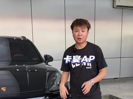 当家用车装上超跑同款刹车
会是一种什么感觉?
#保时捷卡宴 #ap官方套装 #锻造卡钳