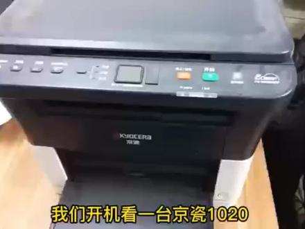 京瓷1020开机报E01,还有咔咔的响声,问题一并解 #打印机维修 #打印机推荐 #打印机 #复印机维修 #办公设备