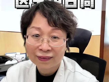 得了癌症,这五大补助金一定别忘了领取#医疗健康创作训练营