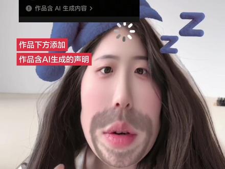 作品下方添加 作品含AI生成的声明 #抖音玩法合伙人计划 #添加声明 #青年创作者成长计划 #抖音二创激励计划